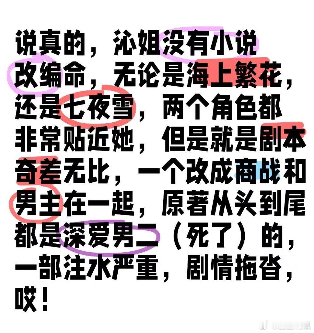李沁的现代剧演技在线，让人印象深刻的还是《千金归来》，人设也是最好的👌🏻 ​