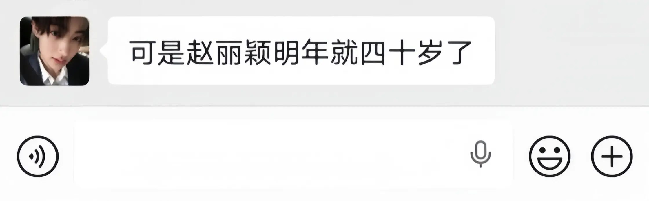 原来已经陪你走过了这么多年吗，猛然惊觉你将近四十，才察觉流逝的不只是你...