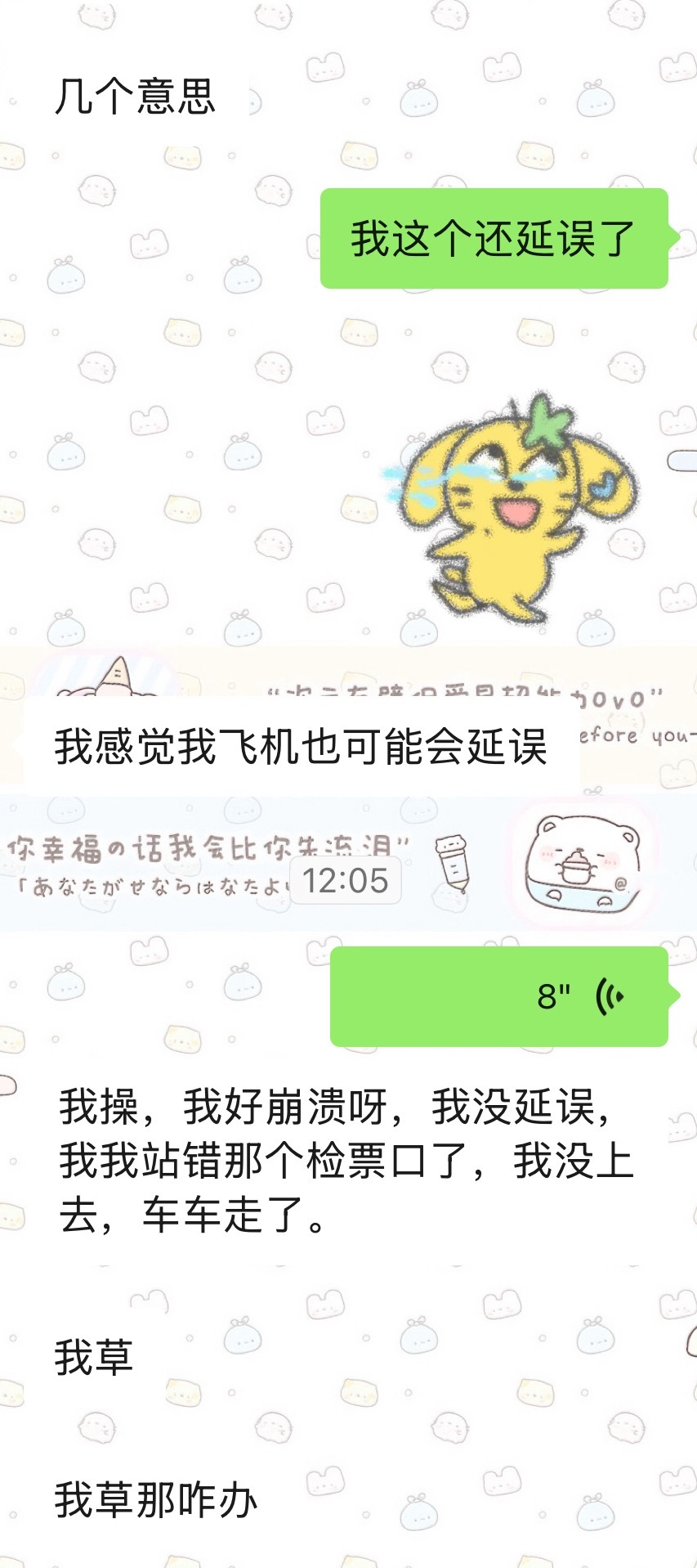 ALD1你们把我瘟死了我好崩溃真的好崩溃 