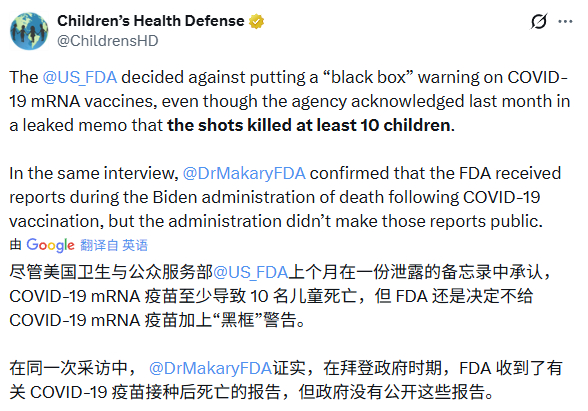 分析下为什么FDA拒绝。 