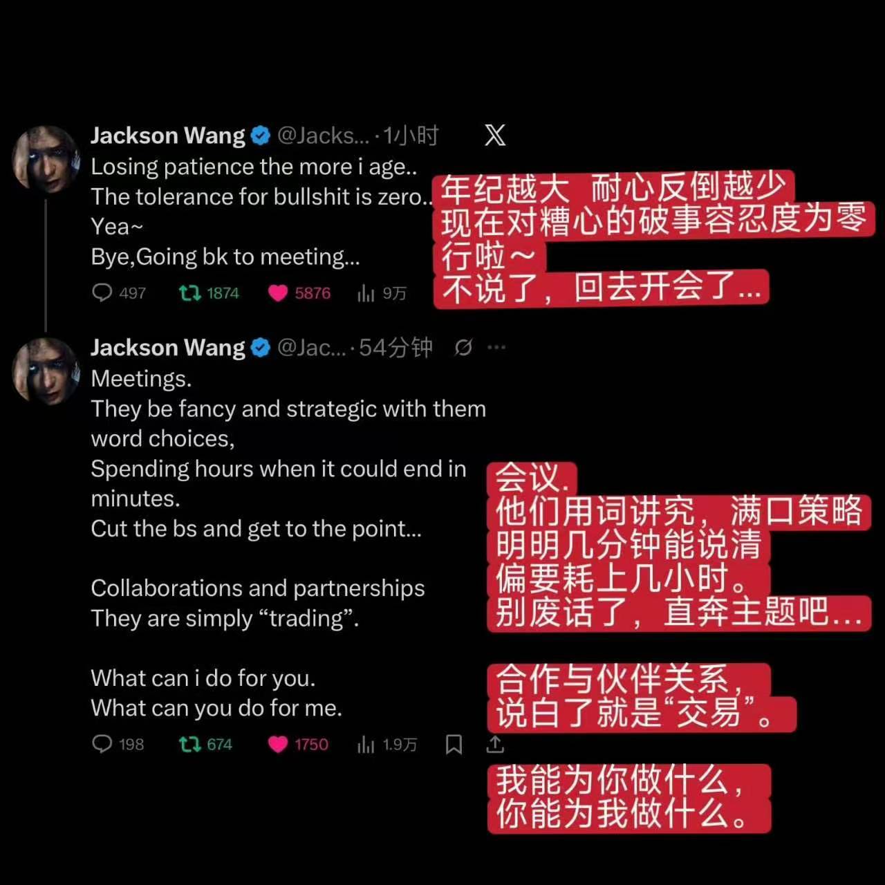 王嘉尔说出打工人心声王嘉尔这段发言，精准戳中打工人开会痛点，每一句吐槽都让人疯狂