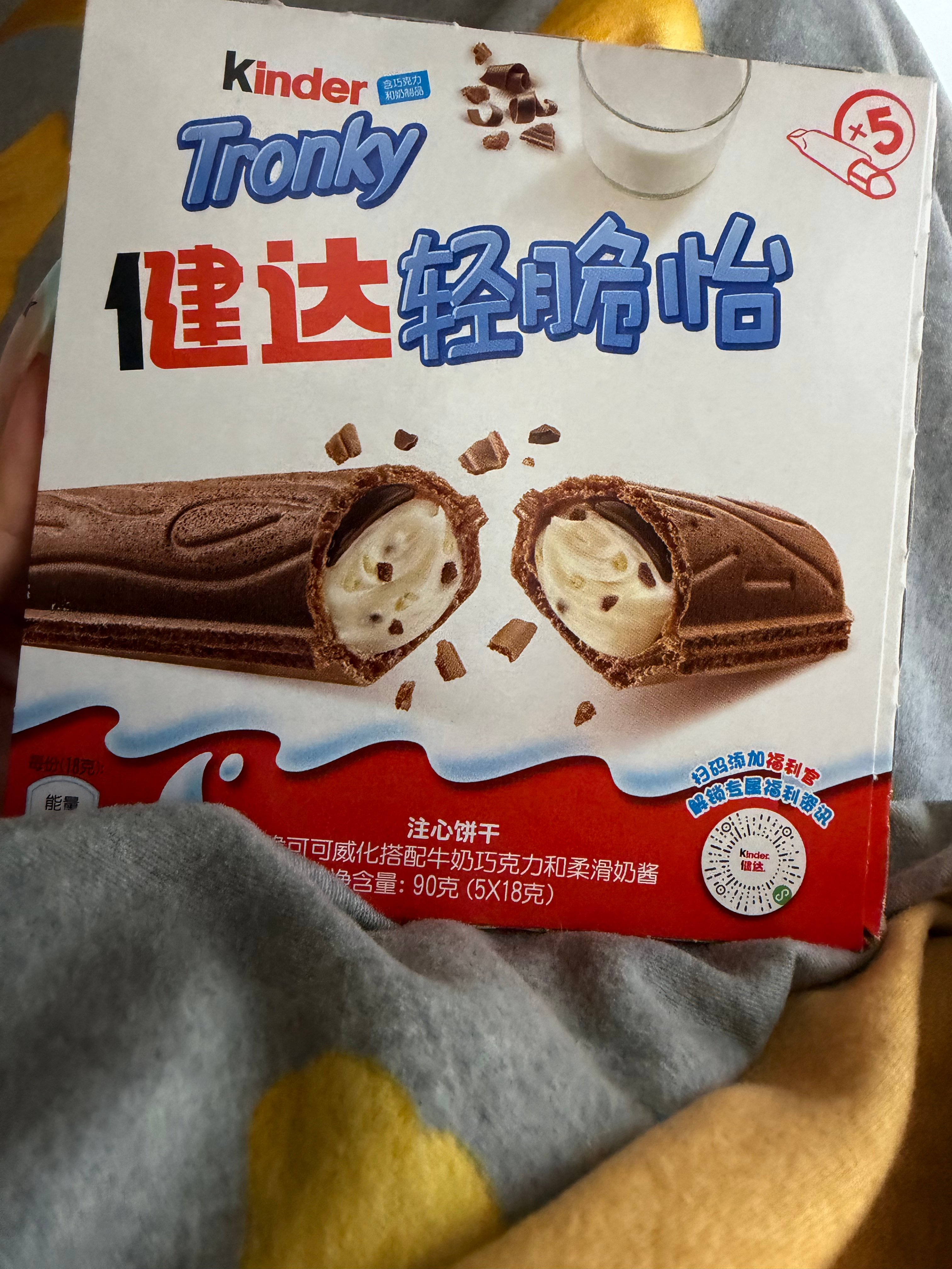 我求你们了，这个真的超好吃
