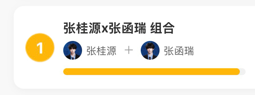 明天22：00我要看到这个 