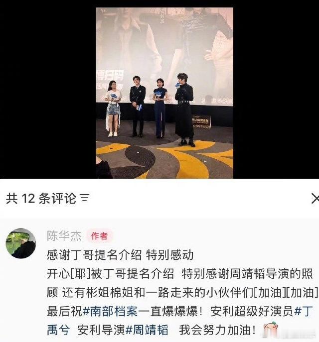 光替感谢丁禹兮提名介绍光替演员感谢丁禹兮介绍 丁禹兮昨日回应了和剧里角色撞脸的问
