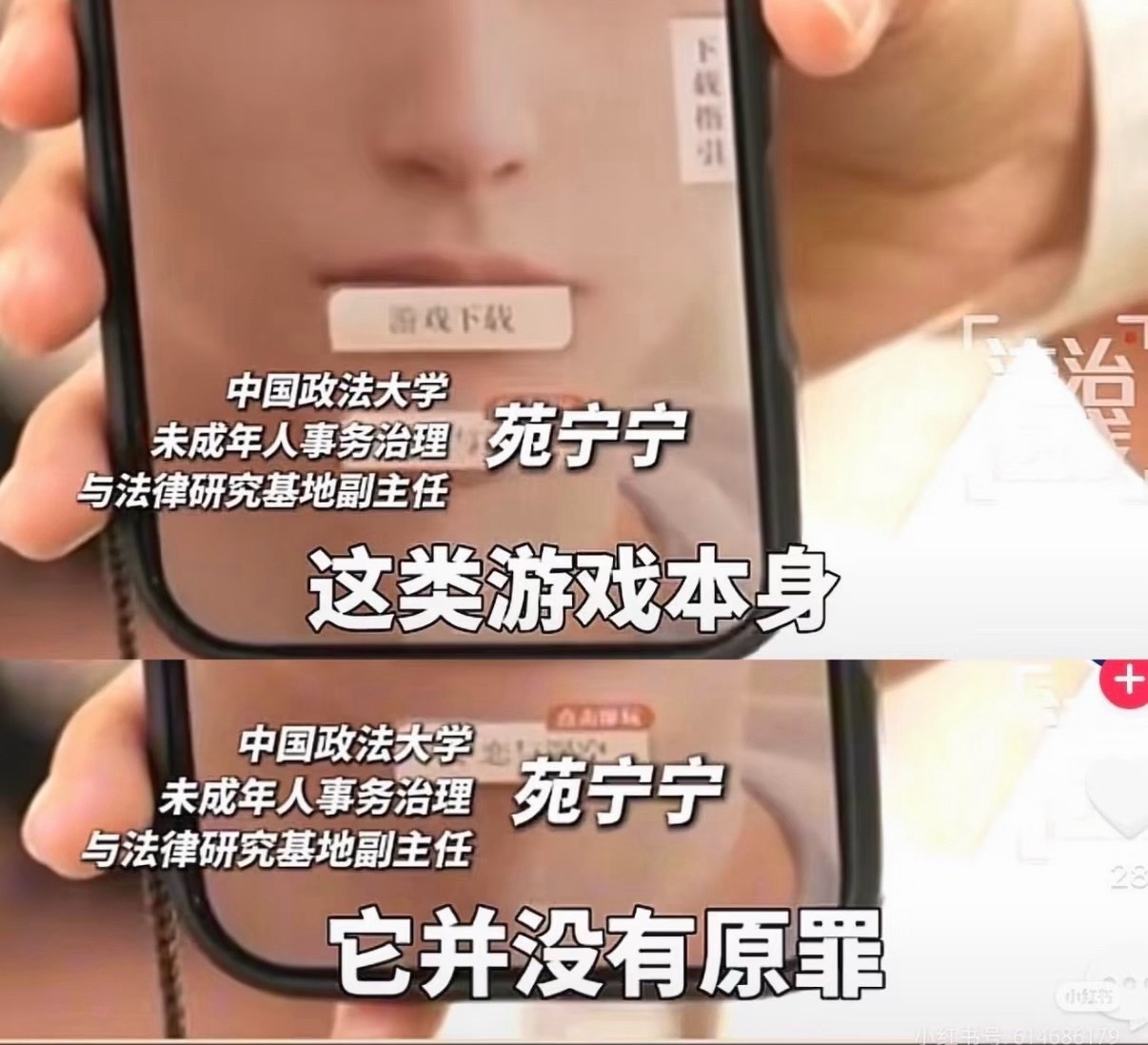 维权解的央妈说恋与深空： 
