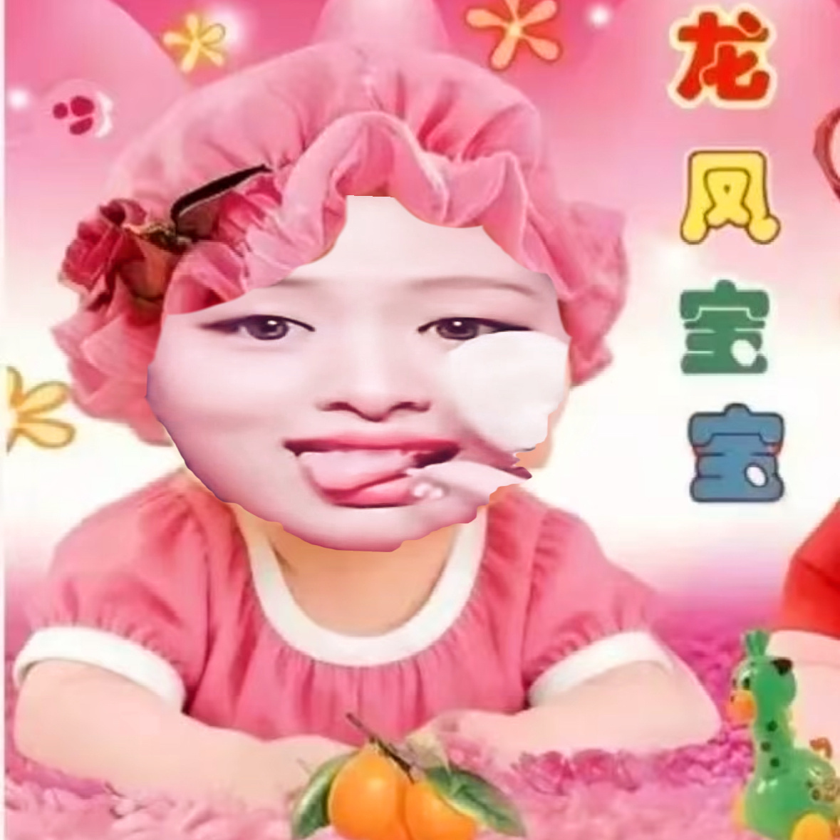 ahyeon郑雅譞 天呐牙线在干什么