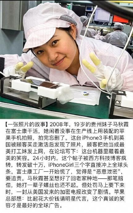 【库克退场，自媒体别再给苹果“封神”了：中国制造不需要救世主】苹果CEO库克退居