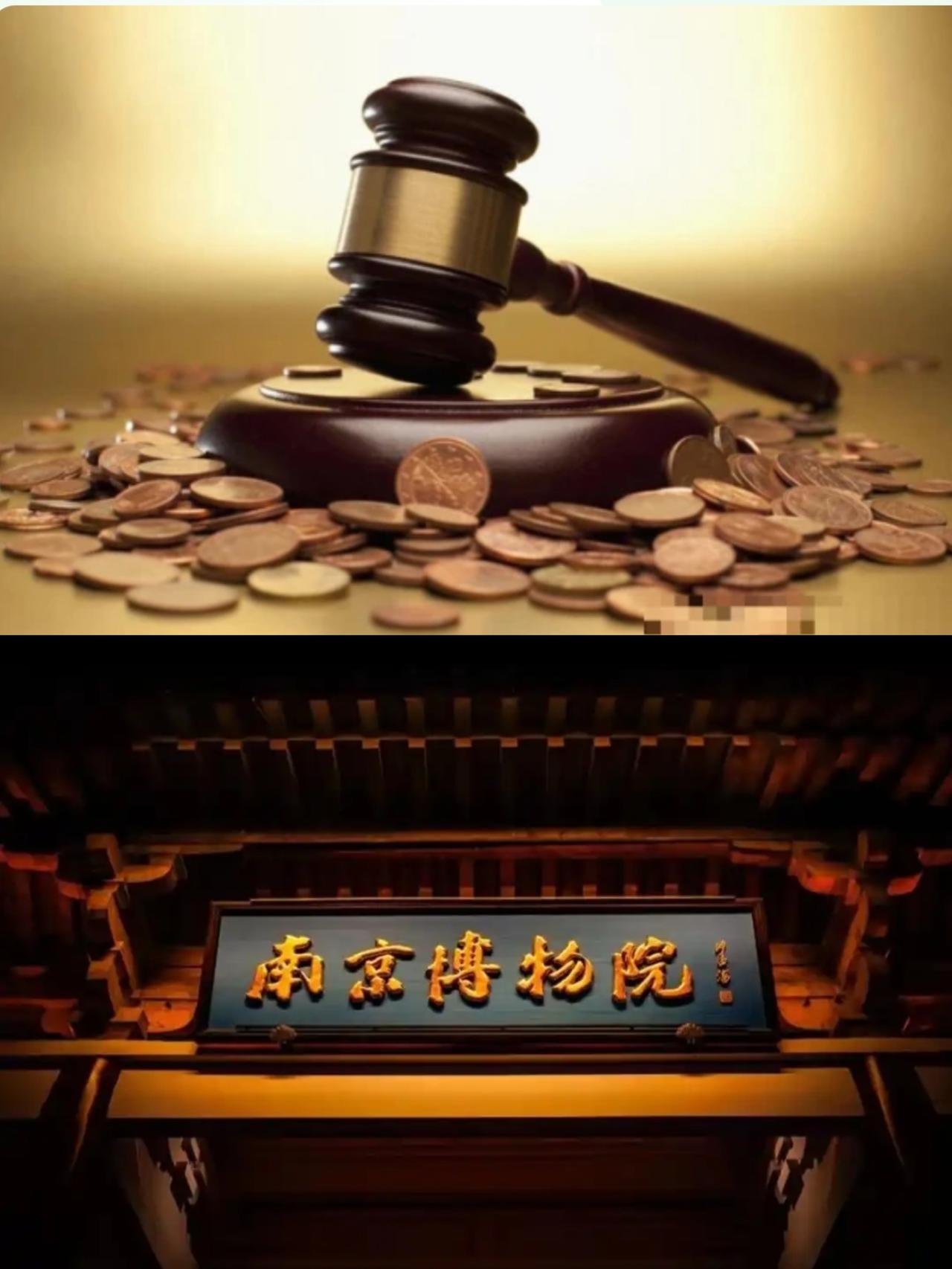 就一句话，
几百亿的东西，瞬间归零。
佳士得、苏富比连夜就把拍品全撤了，国际行情