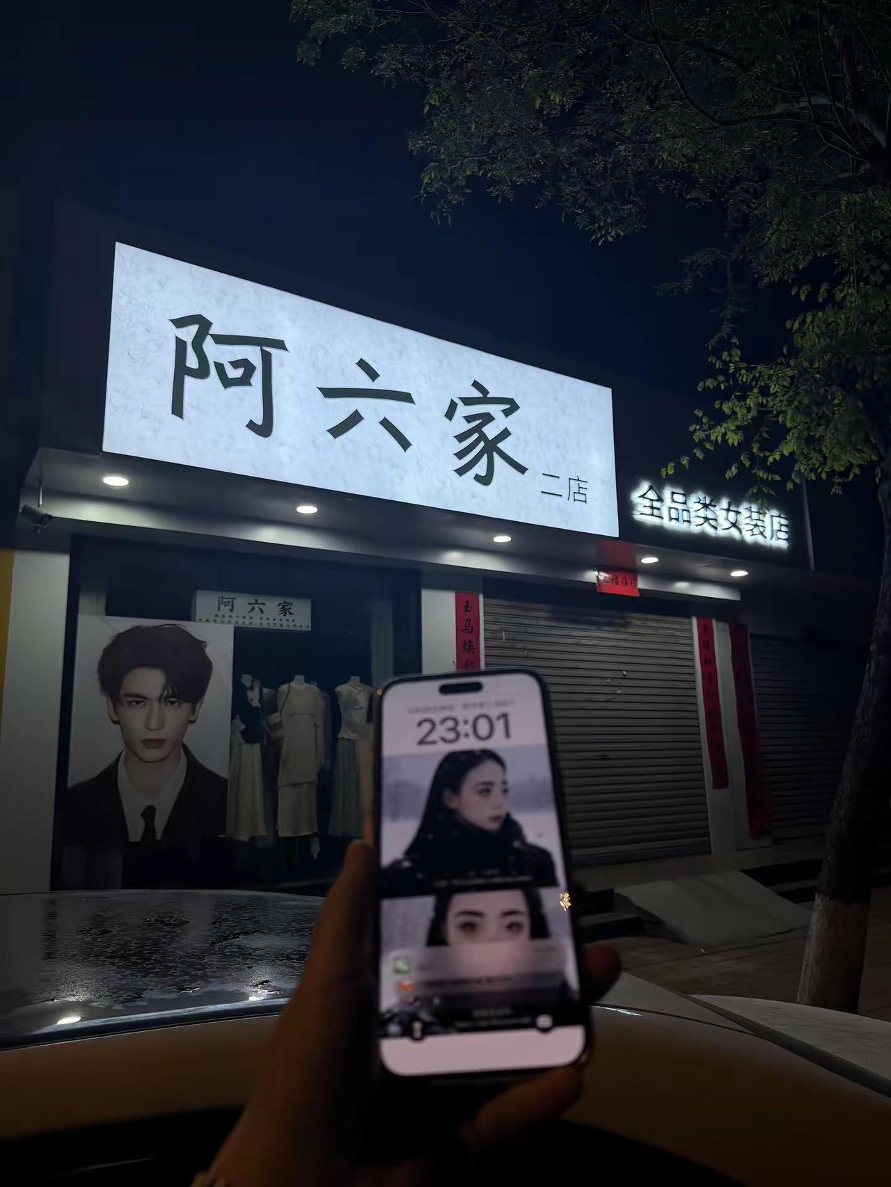 很好！ 不顺利但开心的每一天 前途路途不平坦 这才是人生 让我努力做一个完美的女
