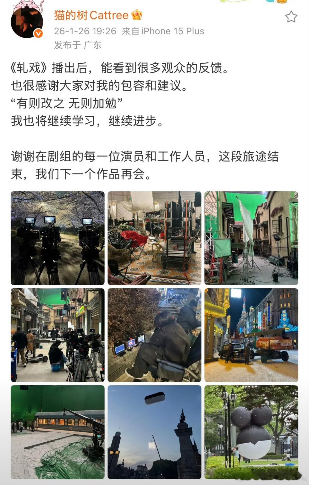 裴总就是可怜的小苦瓜~😭😭😭我也要和我的男二告别了～戒断中。猫的树告别轧戏