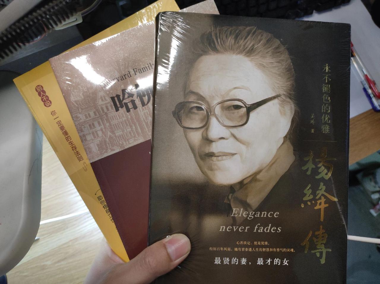 上一次买书，还是三年前呢。