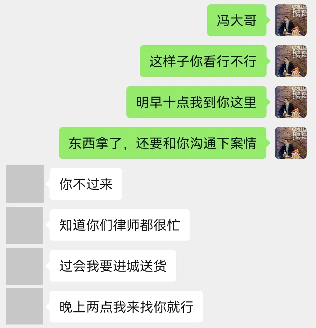 笑死丨当事人还怪会心疼人的嘞