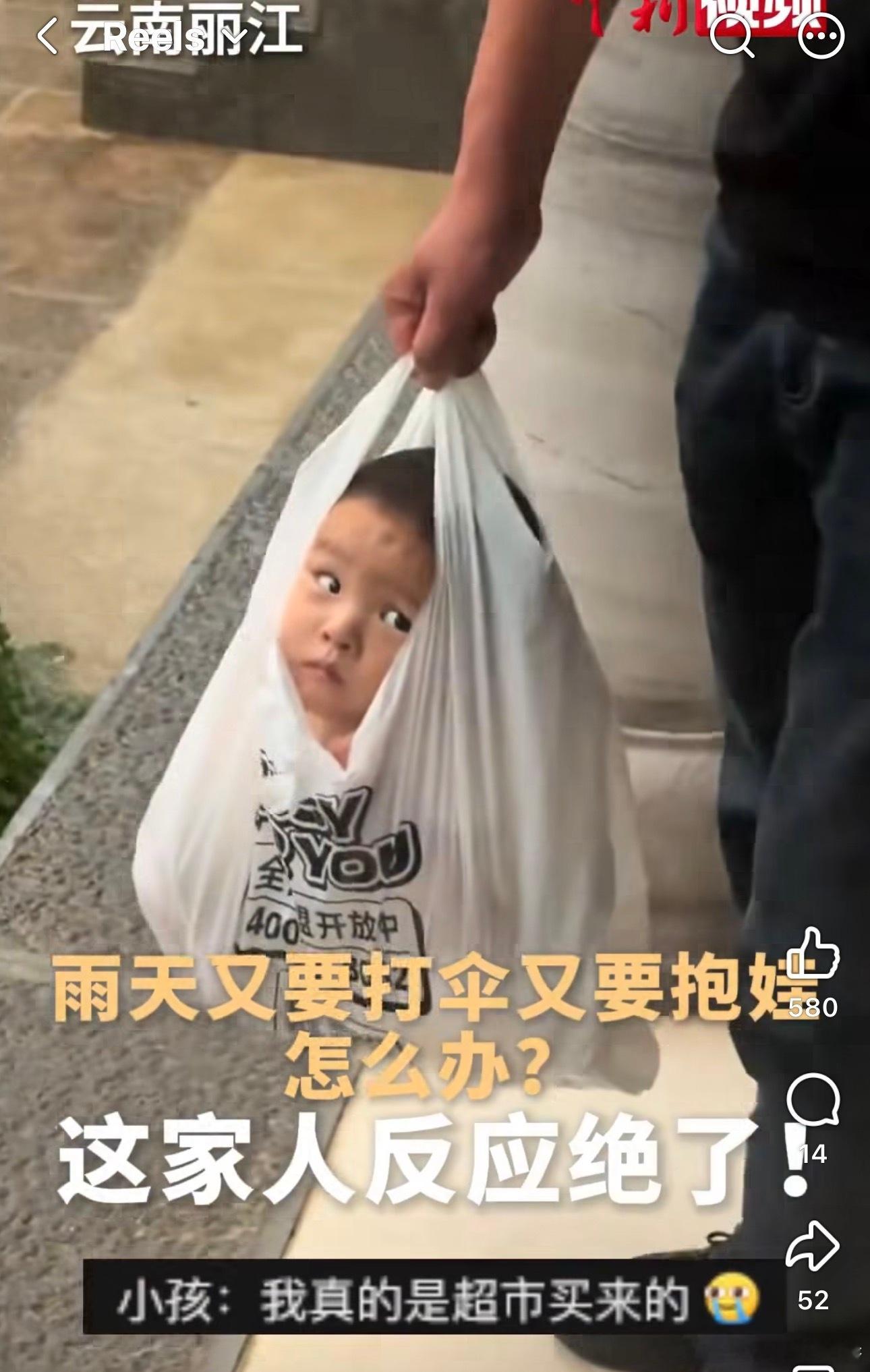 娃乖+塑料袋质量好，两者缺一不可，出了中国找不到系列…… 