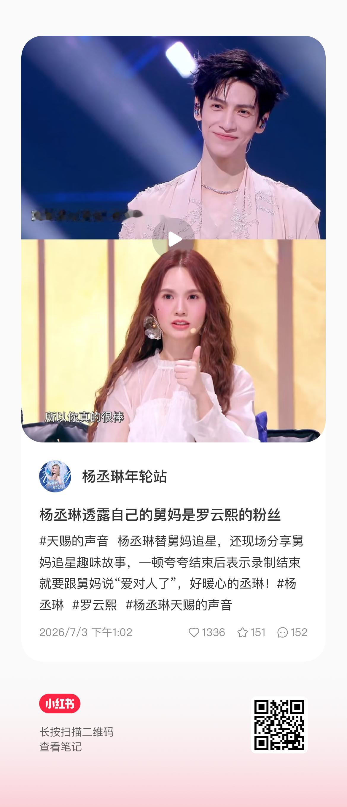 啊啊啊啊啊啊啊居然真的是忠实粉丝 