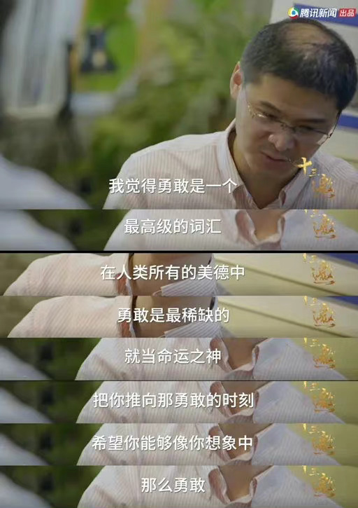 快来看一看罗翔的人间清醒语录：1、“真正的爱，一定与责任，与克制有关”2、“人心