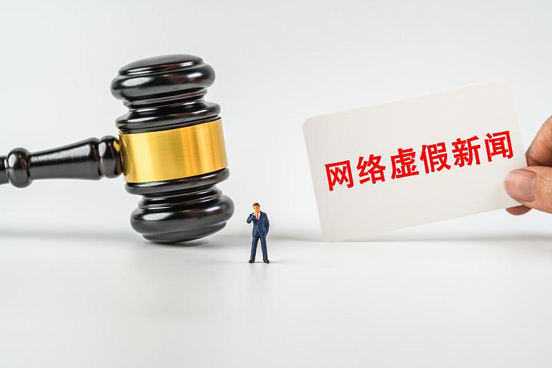 世上本无事，
庸人自扰之。
姚某自编自导的闹剧，
亵渎了无数人的善心。
网络不是