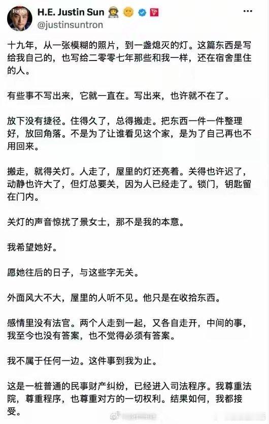 现在说这些太迟了。是后悔了把？一世英名，毁于一“抠”。 ​​​