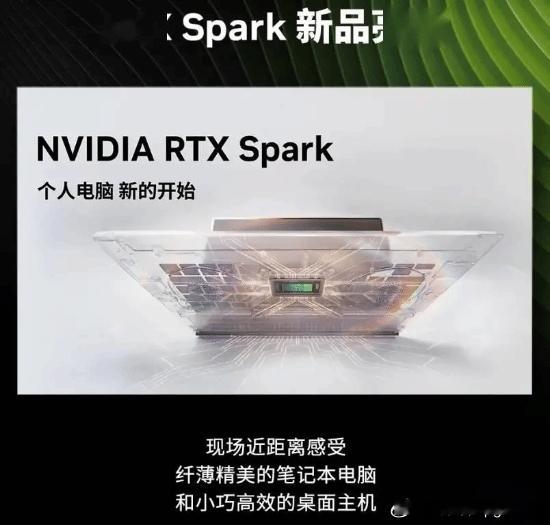 RTX 5080公版国内限量开抢英伟达今日官宣，GeForce RTX超级玩家体