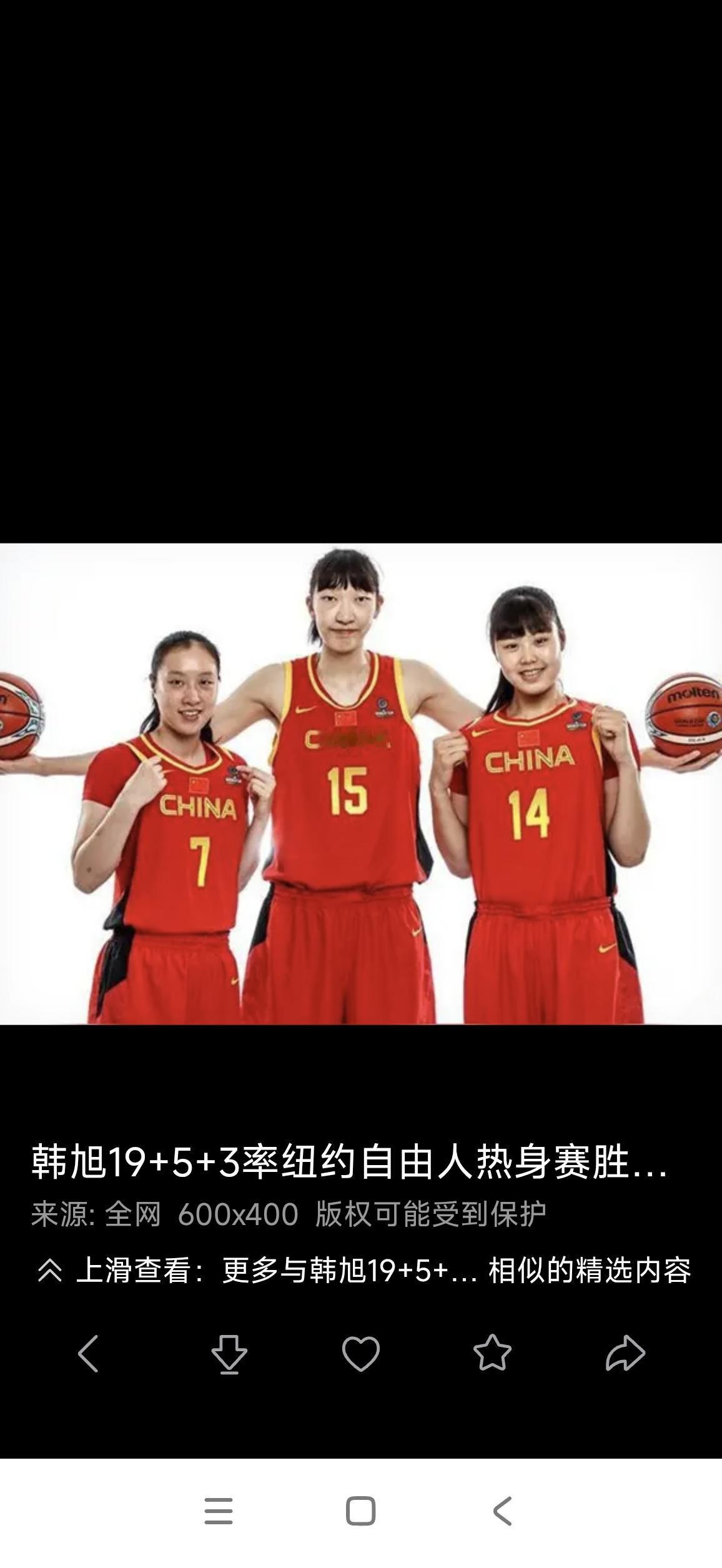 中国女篮在世界杯能走多远：
 
2026女篮世界杯9月4日在德国柏林开打，中国女