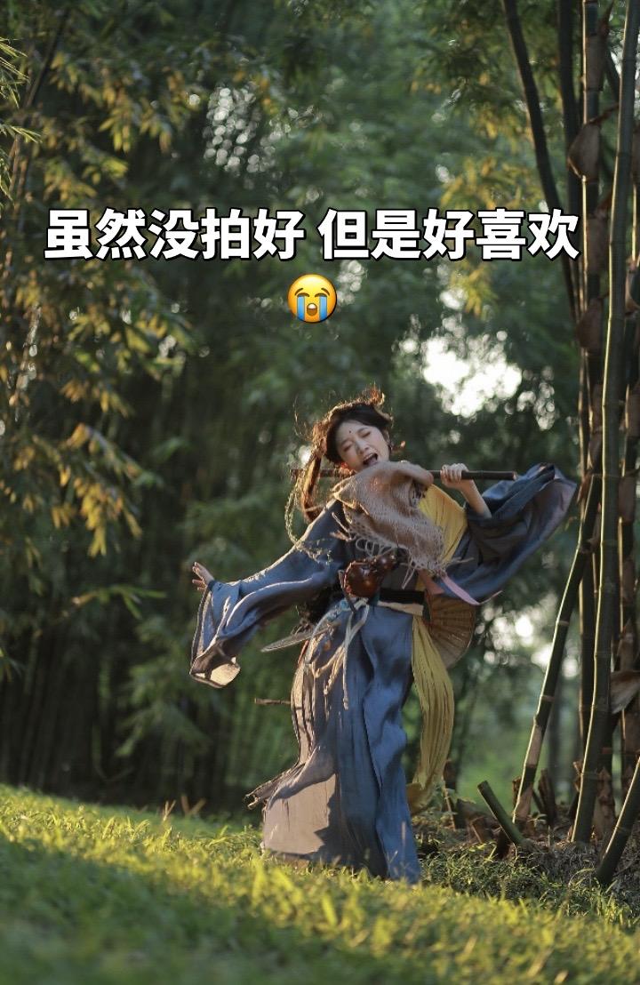 拍烂片才是人生常态哈哈哈哈哈。