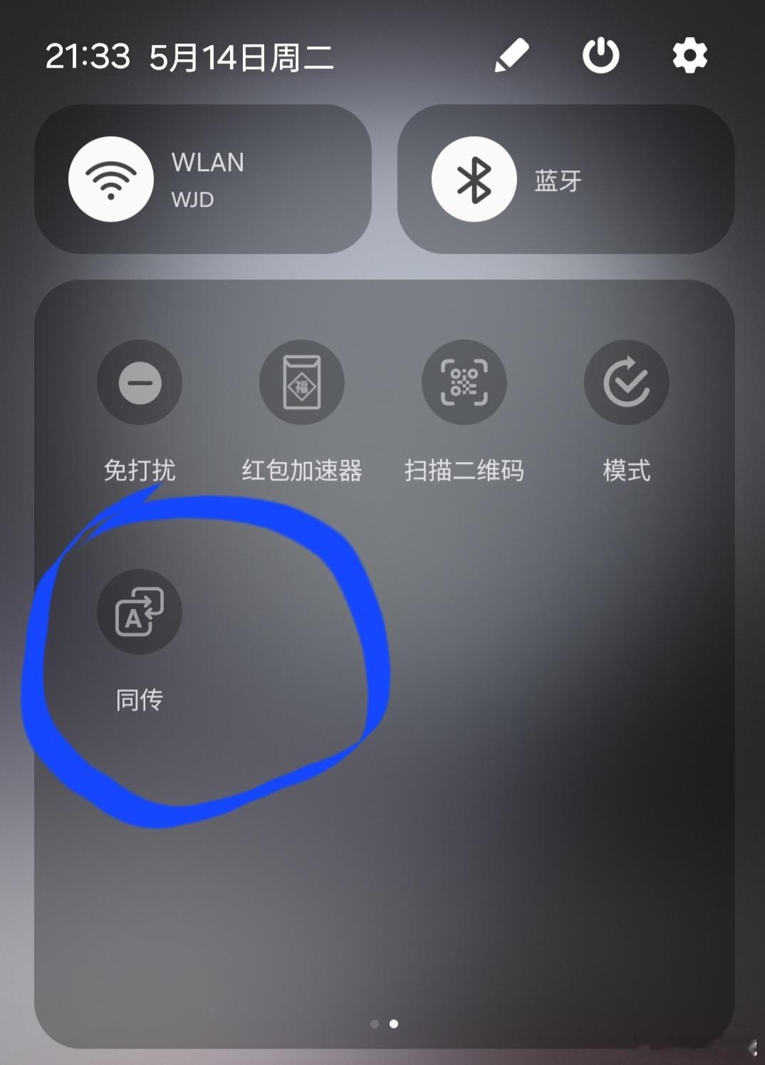 三星真是为全球国际化操碎了心，除了语音通话实时翻译以外，三星的同传翻译功能也非常