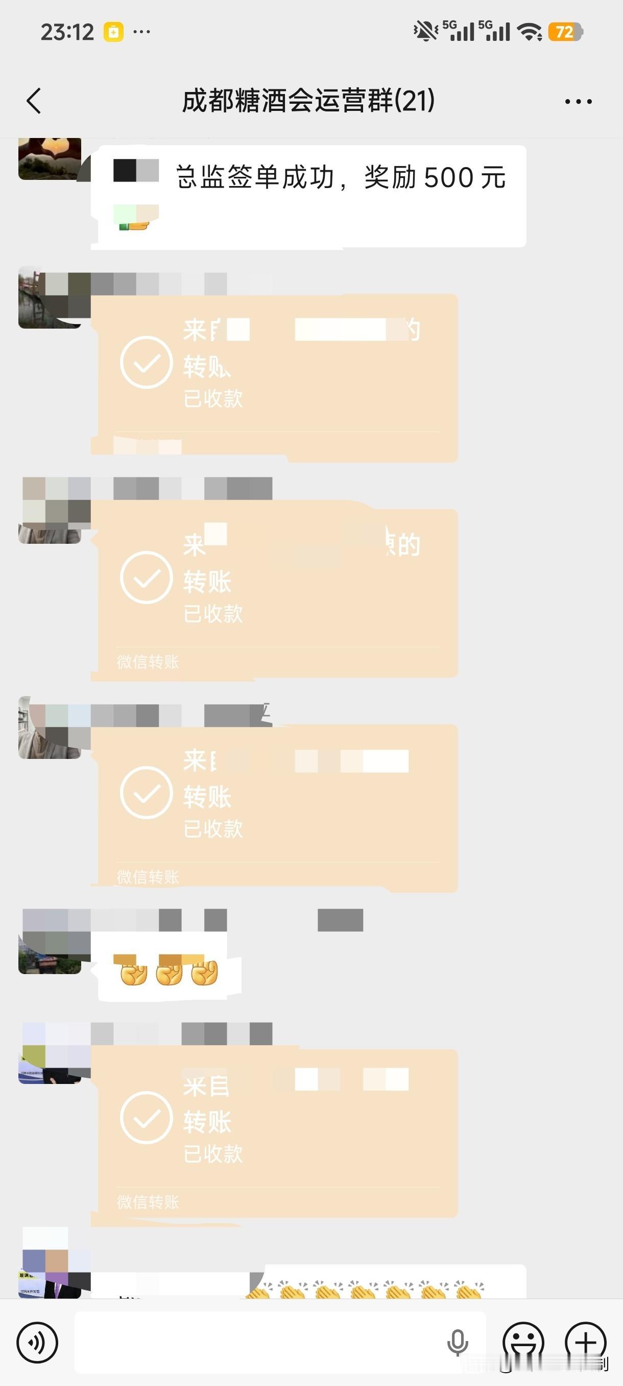 成都糖酒会第一天战报，帮助客户实现实现目标，并完成历史性的现场成交地一单！202