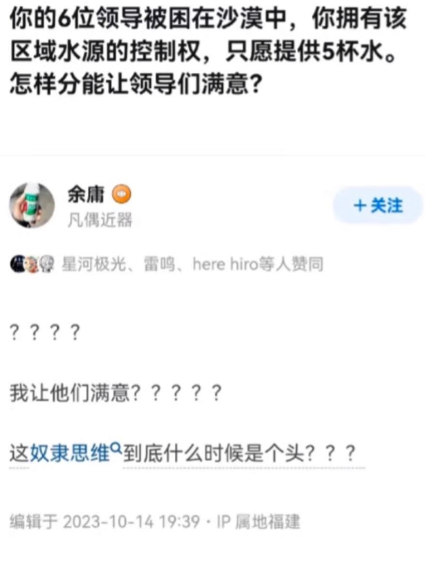 立刻喝了五杯水，让他们讨好我，做得最好的人有权喝我的niao保命[微笑] ​​​
