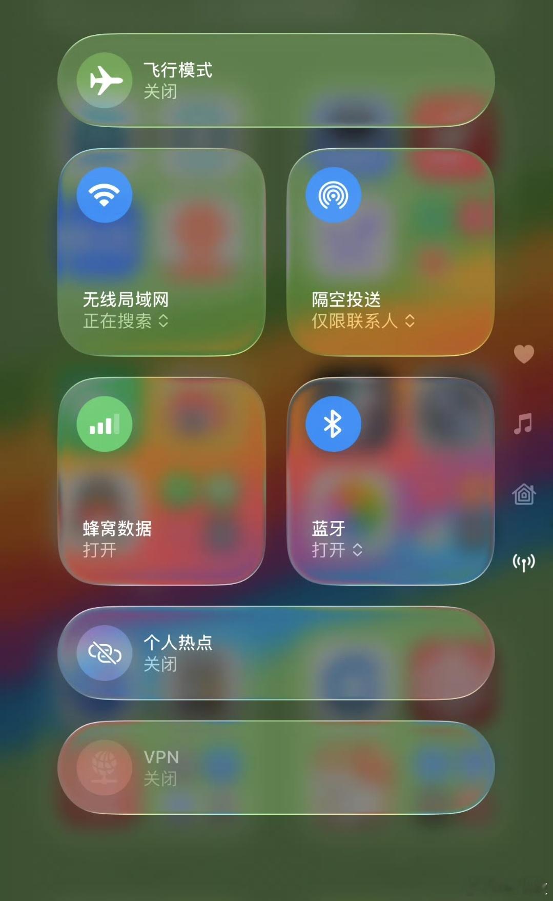 其实丑不丑无所谓[笑cry]苹果系统就是想做出差异化iOS26 丑 ​​​