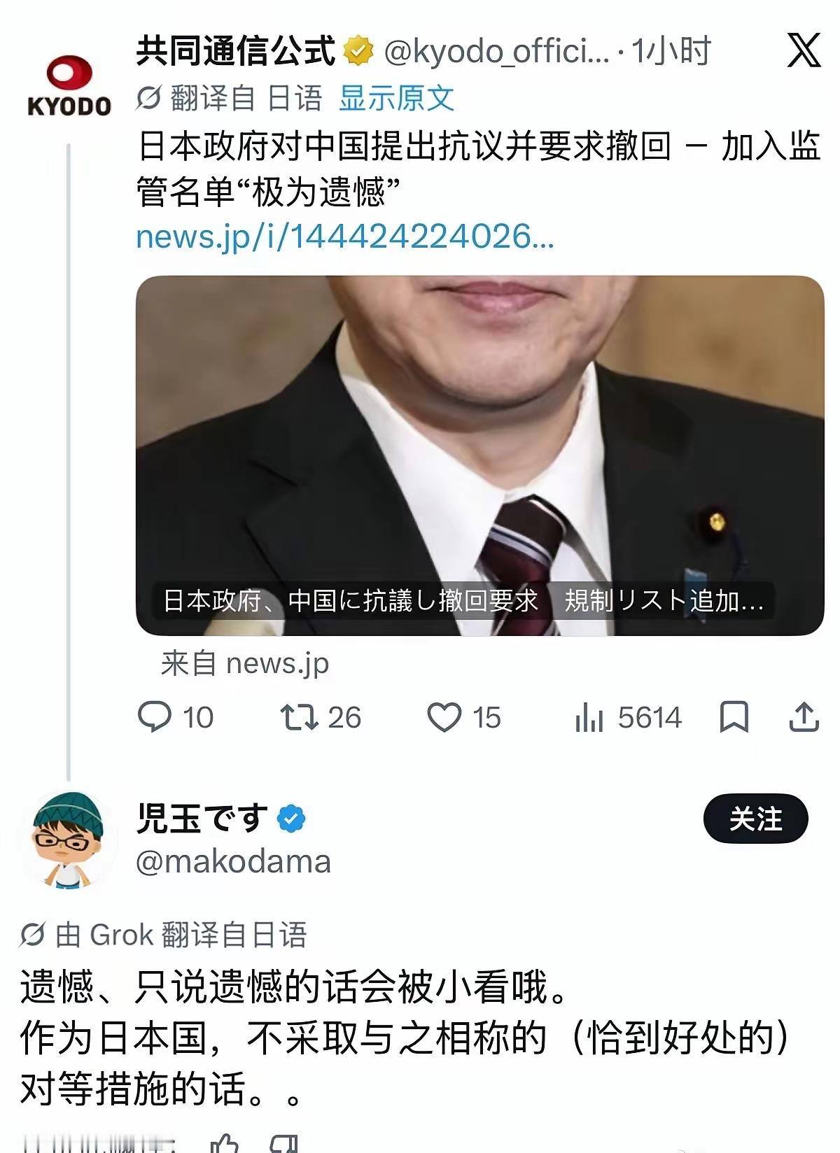 其实我们也期待日本拿出实际行动来[偷笑]毕竟美国说要制裁中国都是立法司法一起上，