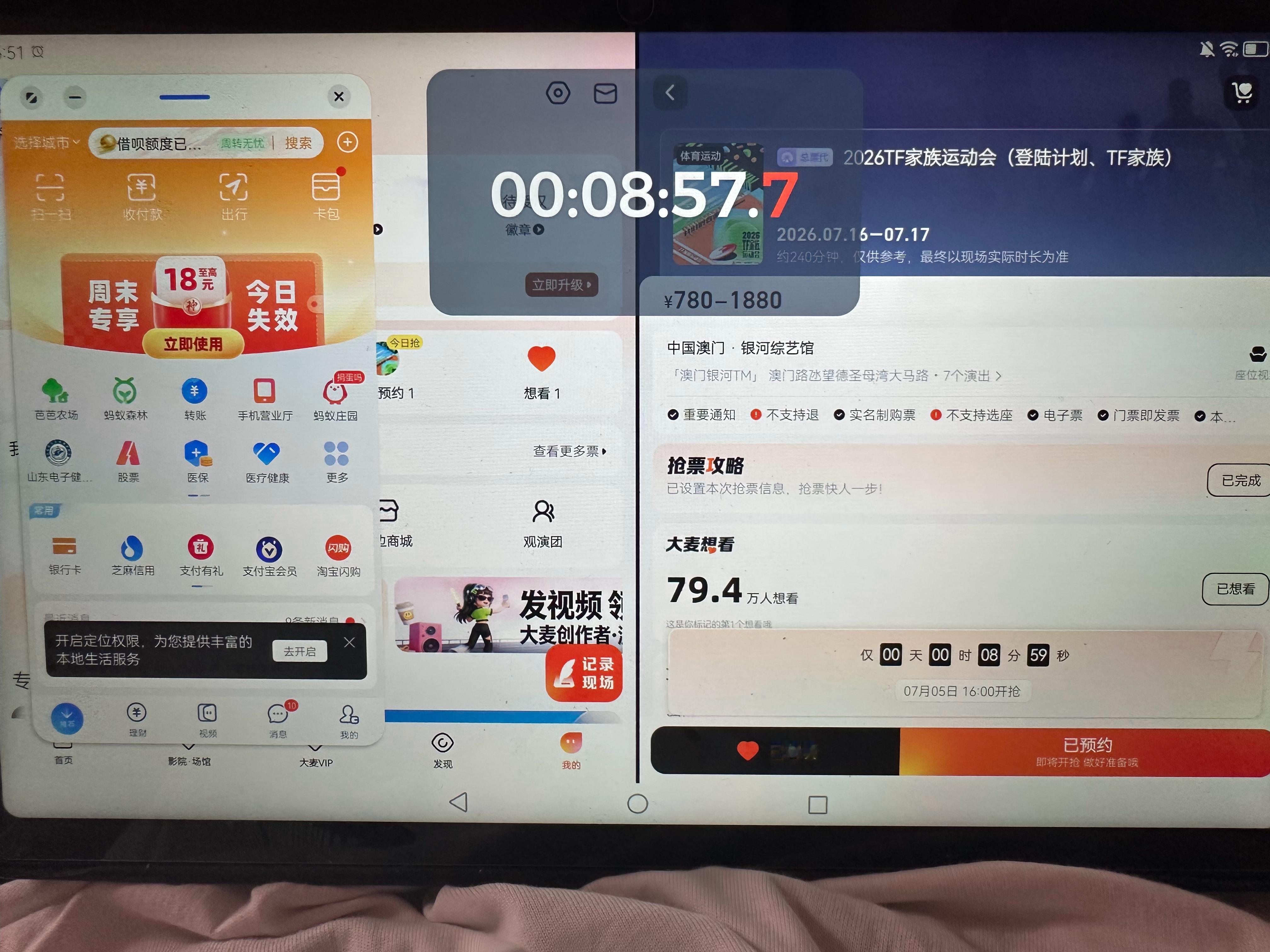 严肃准备中 