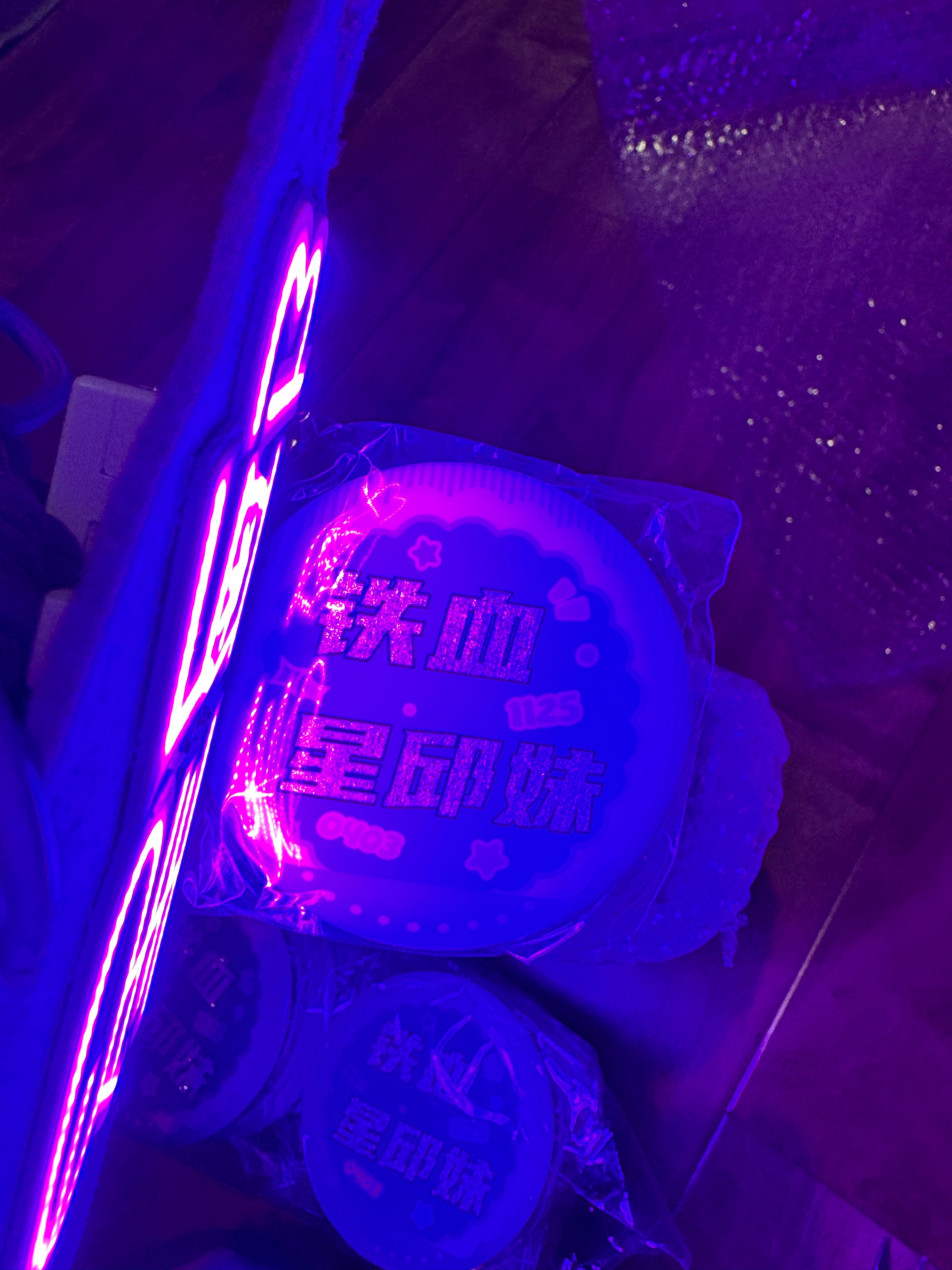 做了100个7.5cm的吧唧去发，因为一开始我不去要找人去发，做的多怕人家拿着不
