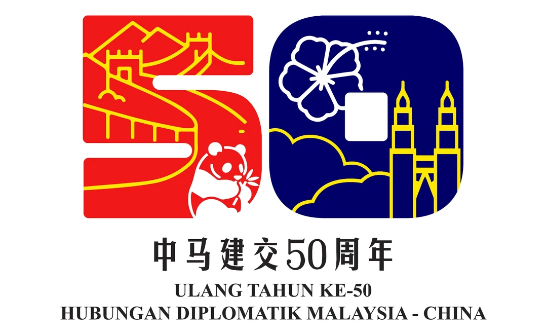 马来西亚部长：马中两国需加强战略合作