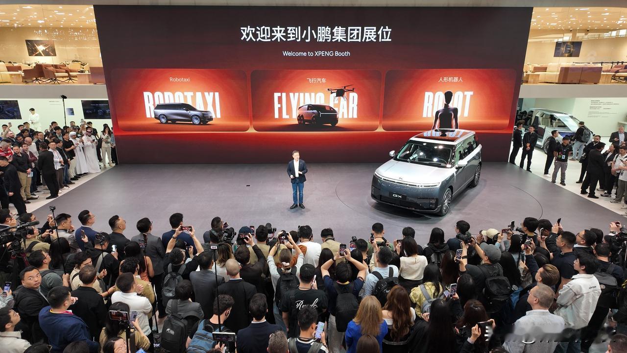 2026北京车展，小鹏直接秀出物理AI全家桶，小鹏GX领衔登场，还首发了第二代V