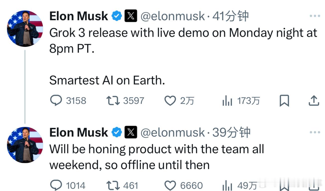 Elon ：Grok 3 将于周一晚上 8 点发布。堪称地球上最聪明的人工智能。