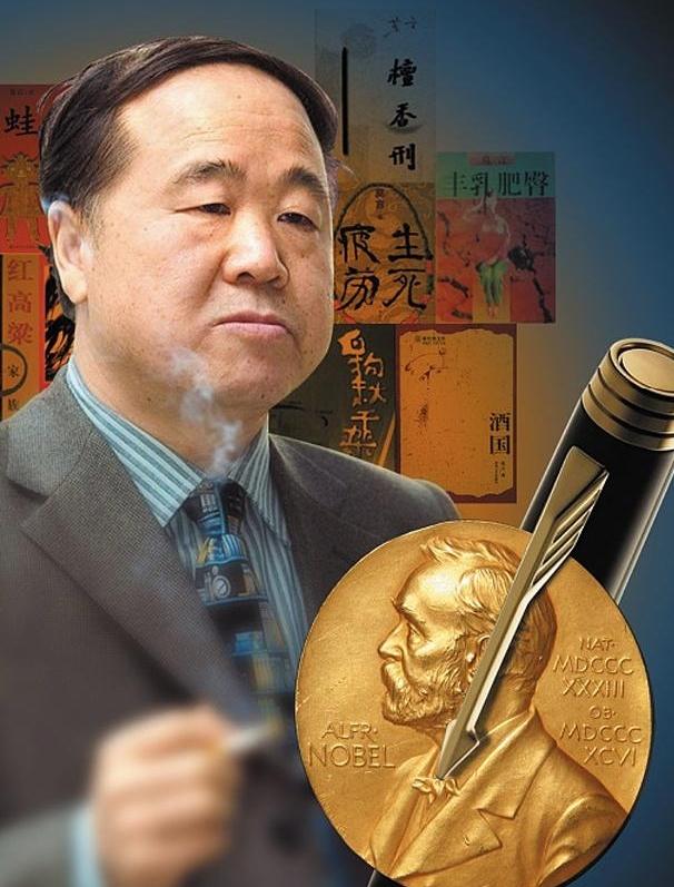 有的大学聘用莫言任兼职教授，有的大学设置莫言文学研究中心，有的莫粉不遗余力地捧莫