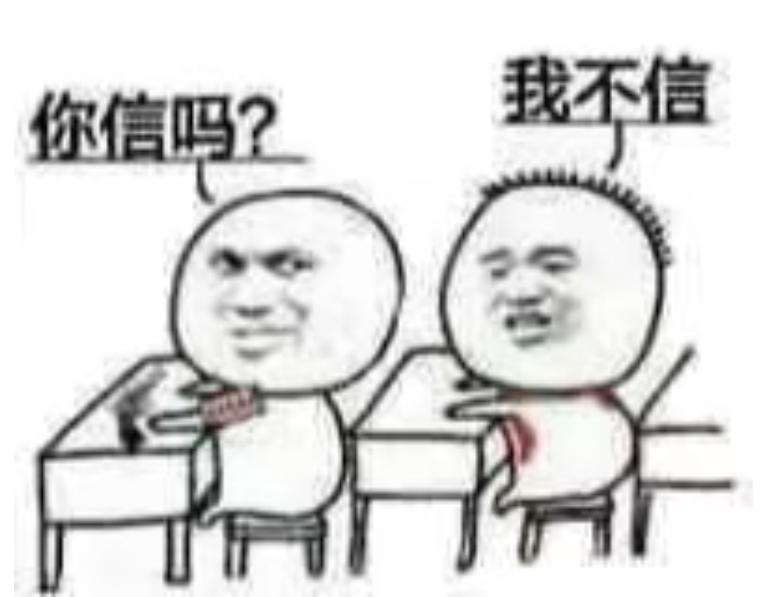 古早抽象表情包 