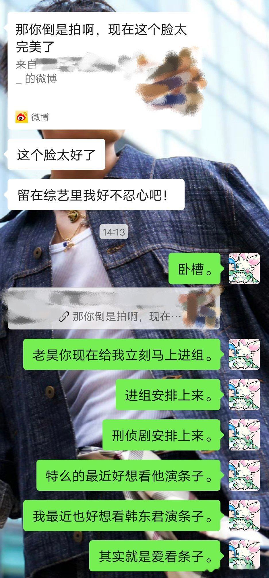 我爱条子，我爱刑侦。 