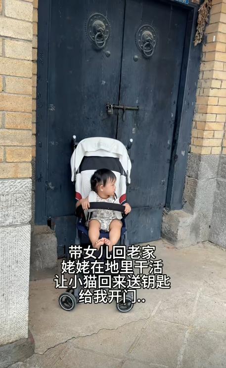 山东一位女子带着娃回老家看望姥姥，结果到家时姥姥不在家，女子打去电话，姥姥说自己