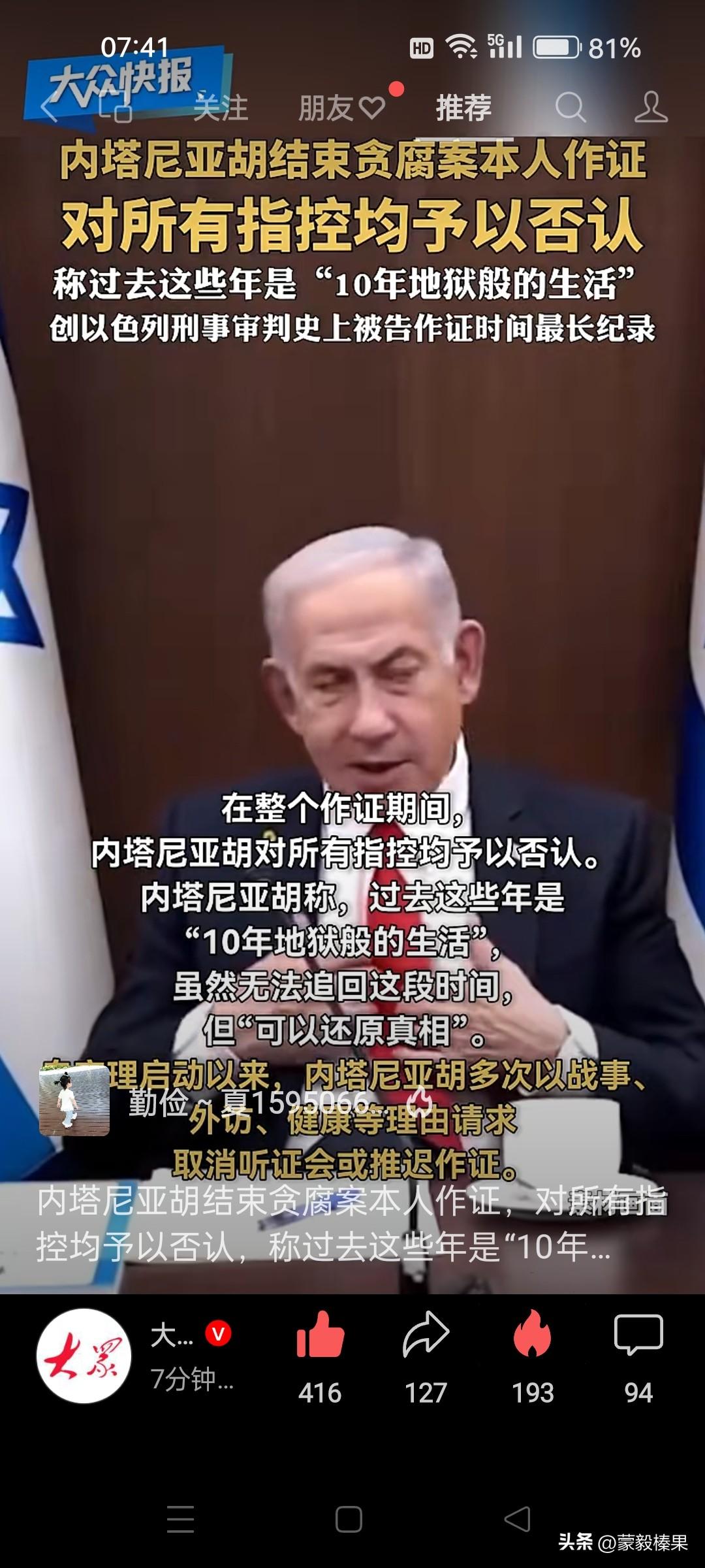 一个战时总理，一个战时总统。只要战争一结束，总理、总统位置就不具备合法性了吧？所