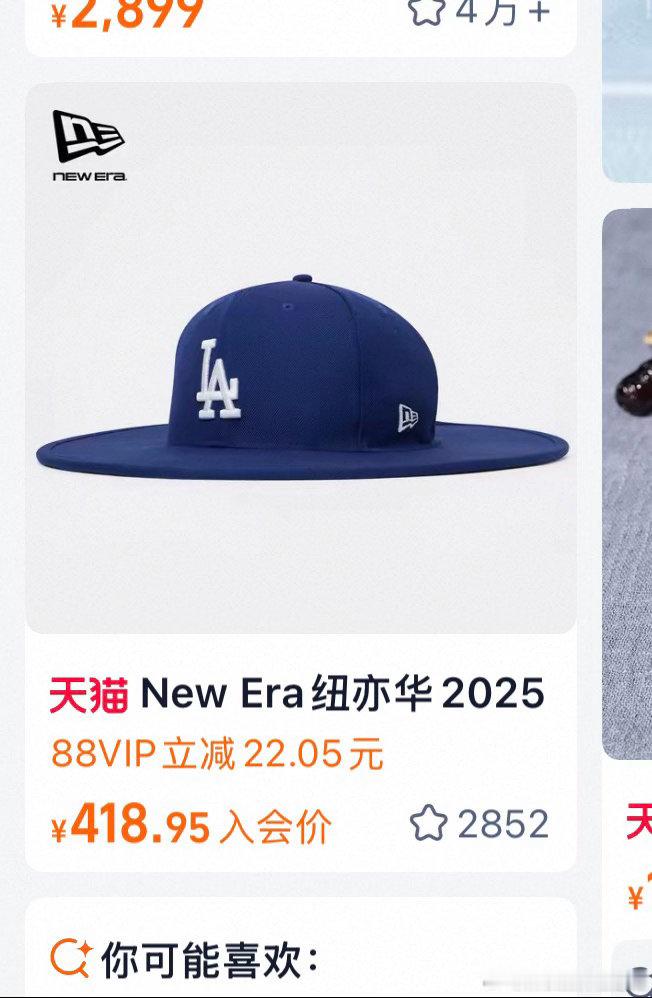 大数据天天给我推什么丑东西？我是在逃锦衣卫吗？ 