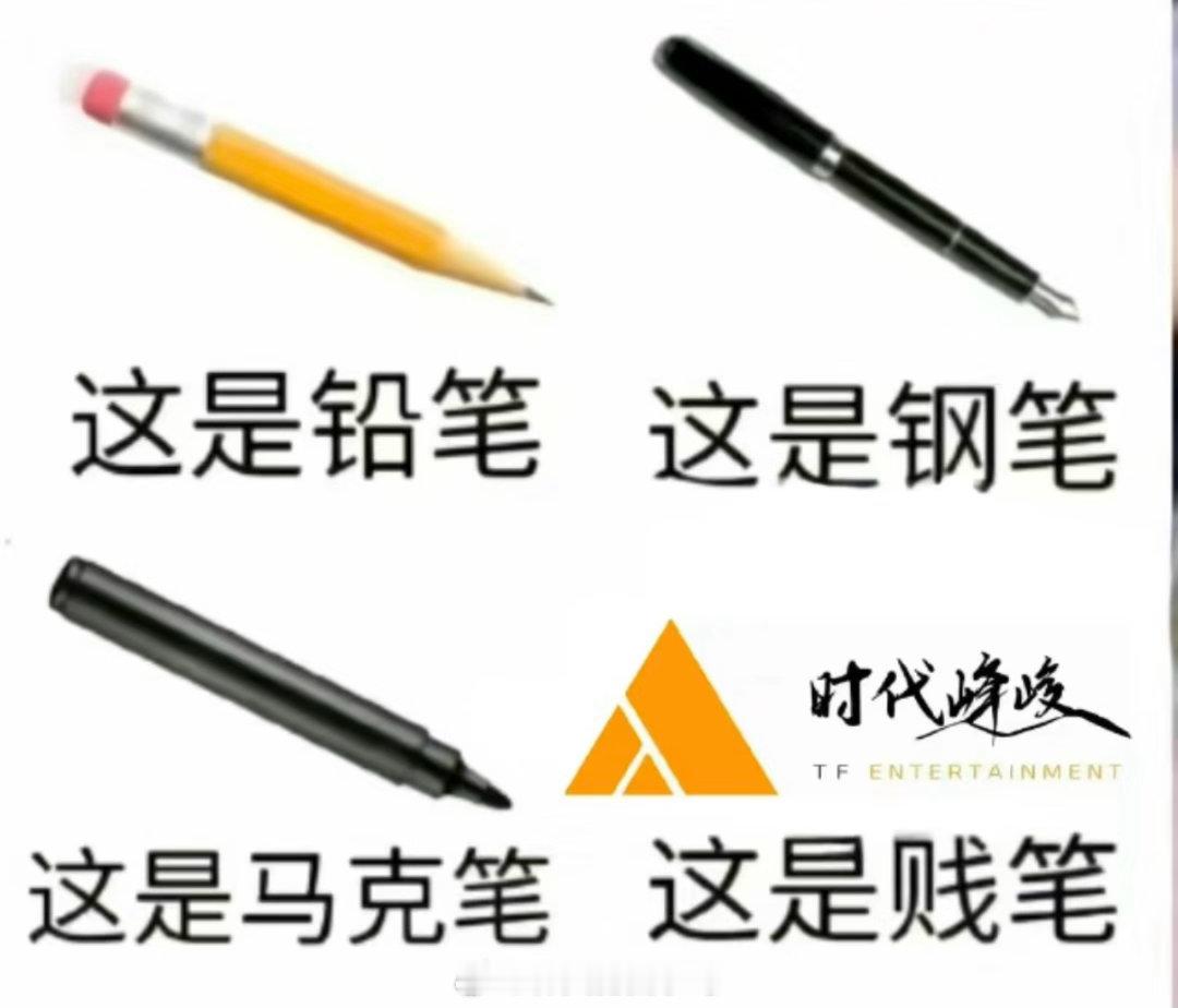 时代峰峻是不是还以为粉丝大多数是学生想一直冷处理到开学啊，可是呢，他们长大我们也