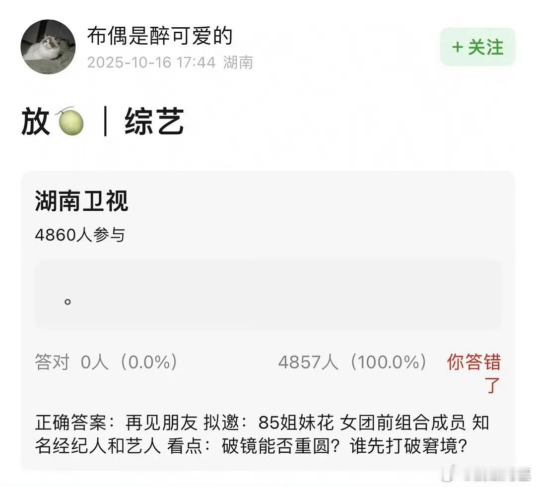 于正何晟铭，杨幂唐嫣，李艺彤黄婷婷……怎么都是这种不可能的组合[泪奔][泪奔]（