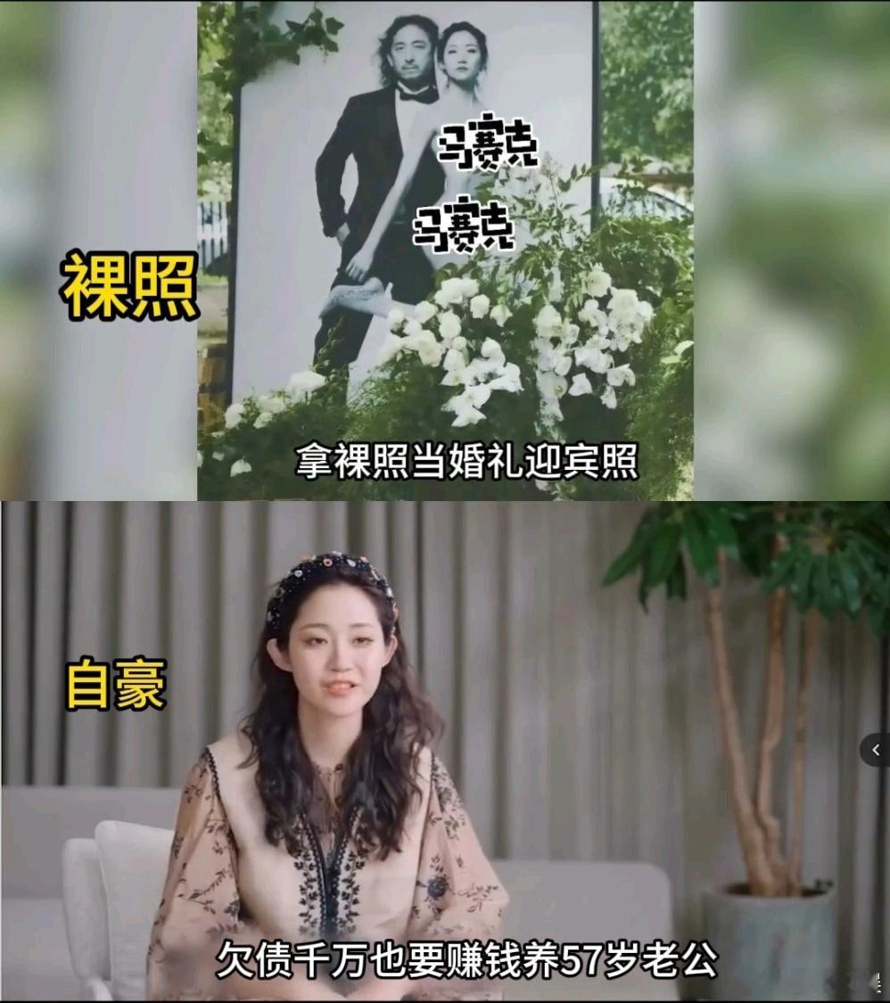 万千惠 爱一个人就是替他受苦 别人眼中的“不值得”，在她这里全是“为爱付出”，只