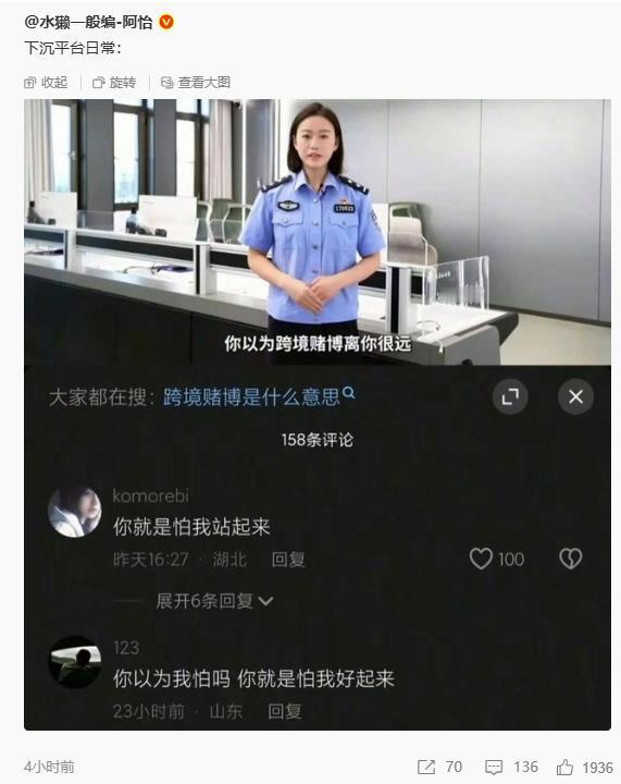 这些沙沟以为赌赢了就能拿到钱吗？笑亖，我朋友的同事世界杯赌球中了几百万，境外平台