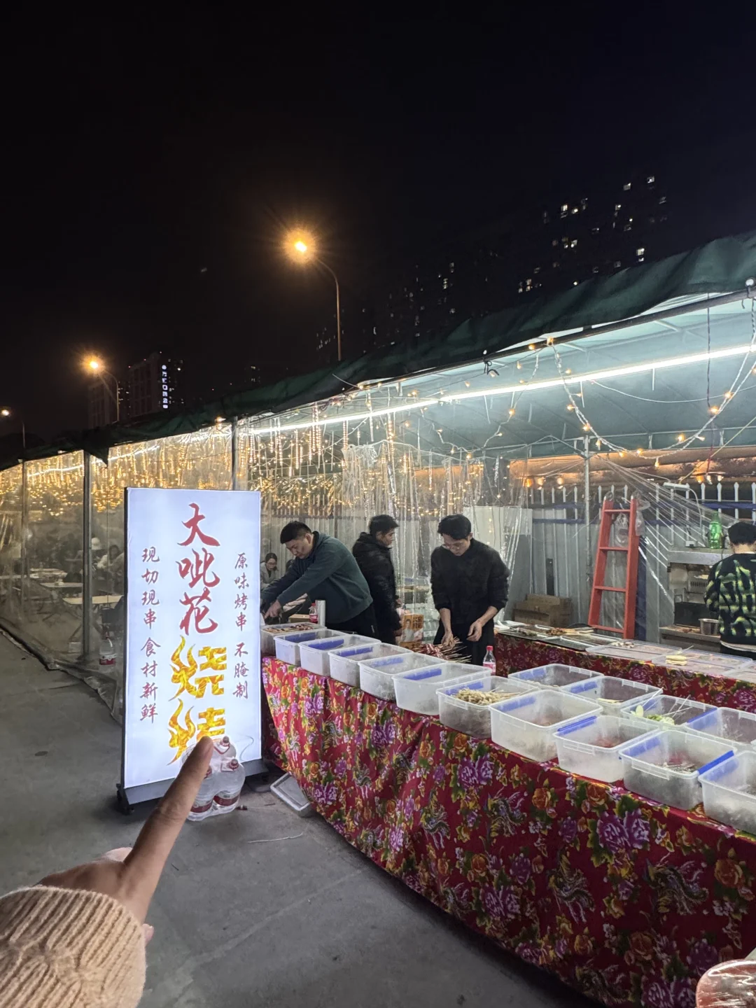 江北最牛逼的野摊…