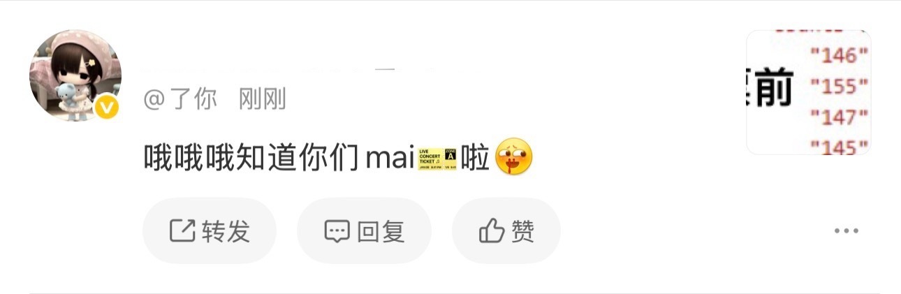 这点钱地粉拿来点13个鸭hybe还得倒贴13个鸭的响头 