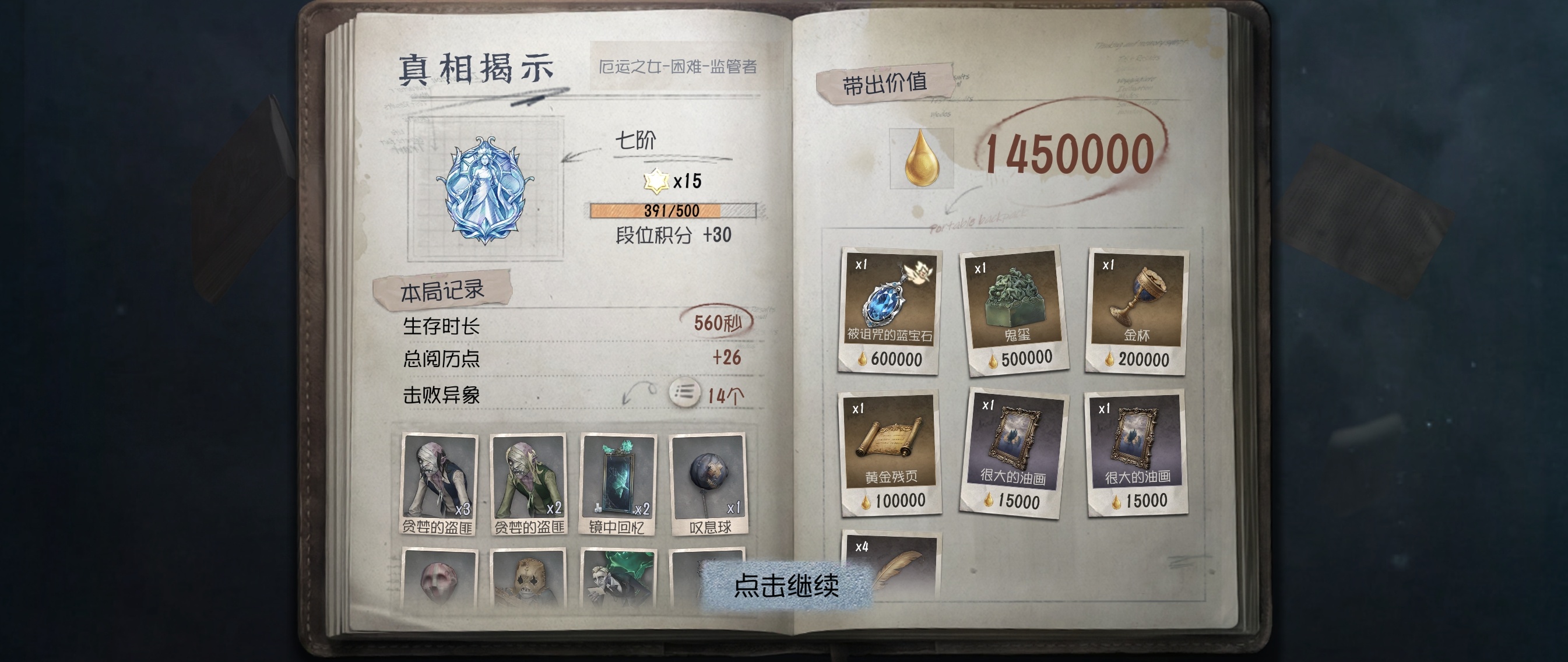 第四把监管，我靠