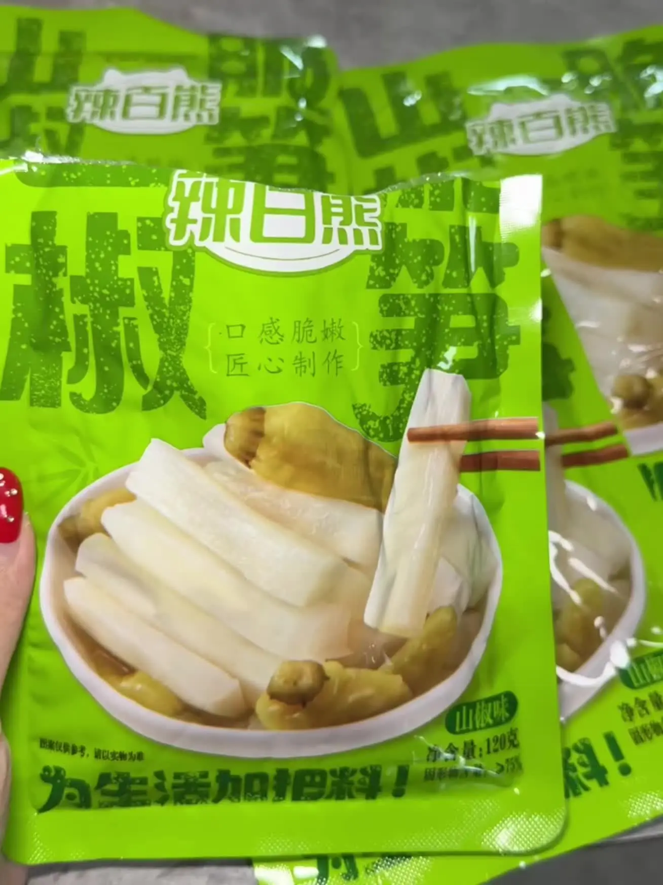 便宜好吃