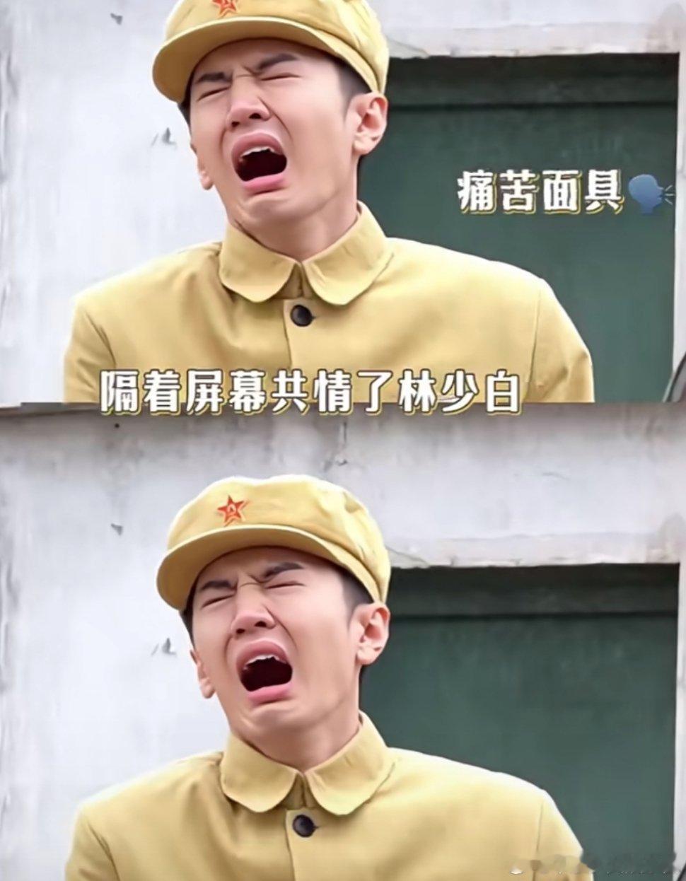 鸽子💩吓哭了陈哲远 ​​​