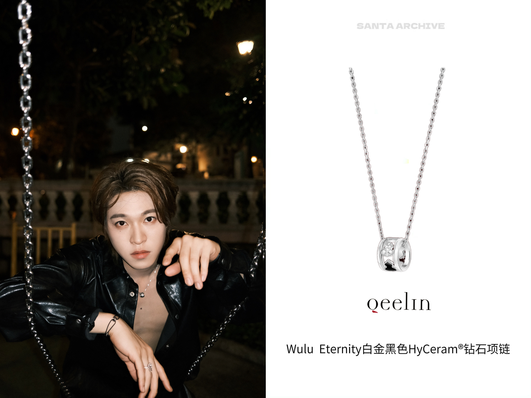 赞多同款 赞多开始跳舞吧 qeelin麒麟 20260531｜“开始跳舞吧”澳门